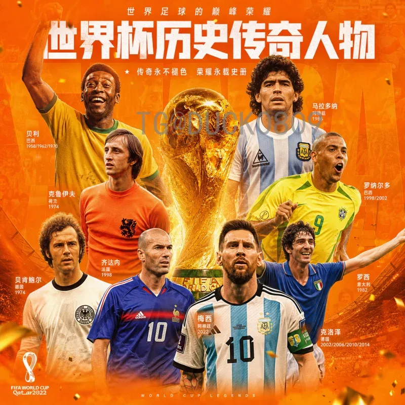 官方2026年世界杯实时积分榜：全面解读预选赛最新战况与查询指南