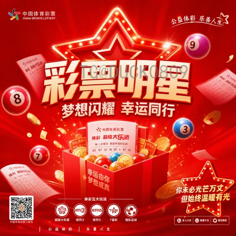 实时2026世界杯比赛直播回放：全新观赛体验与平台推荐