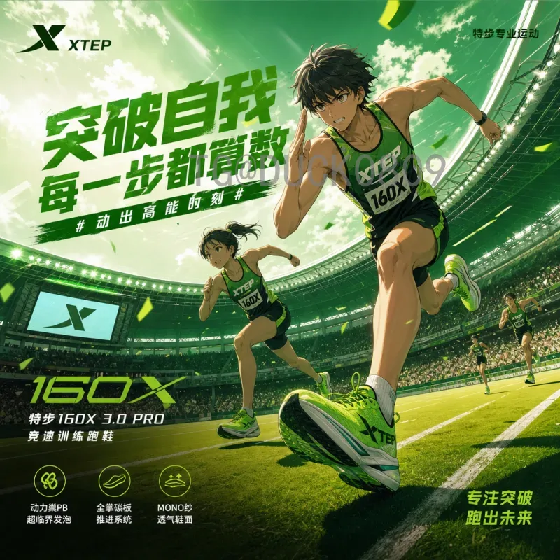 2026世界杯赛事前瞻：各强队备战动态与夺冠热门分析